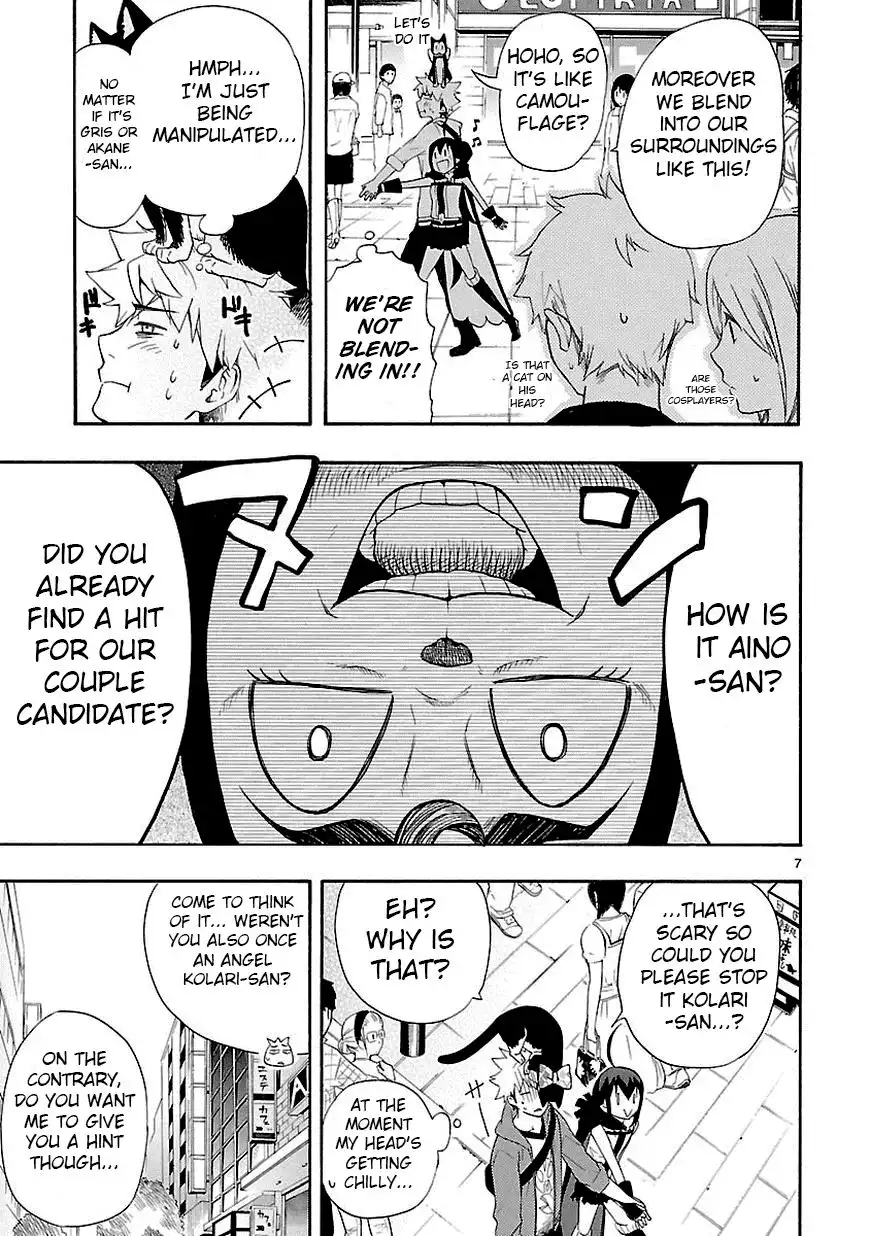 Renai Boukun Chapter 8 7